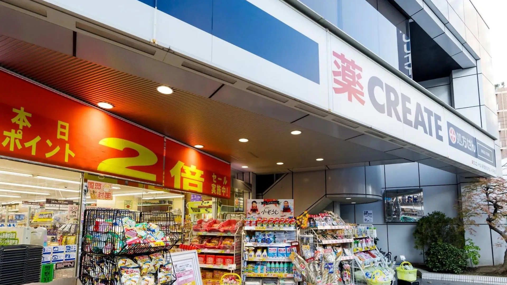 夏目坂の間room2 Tokyo Japan