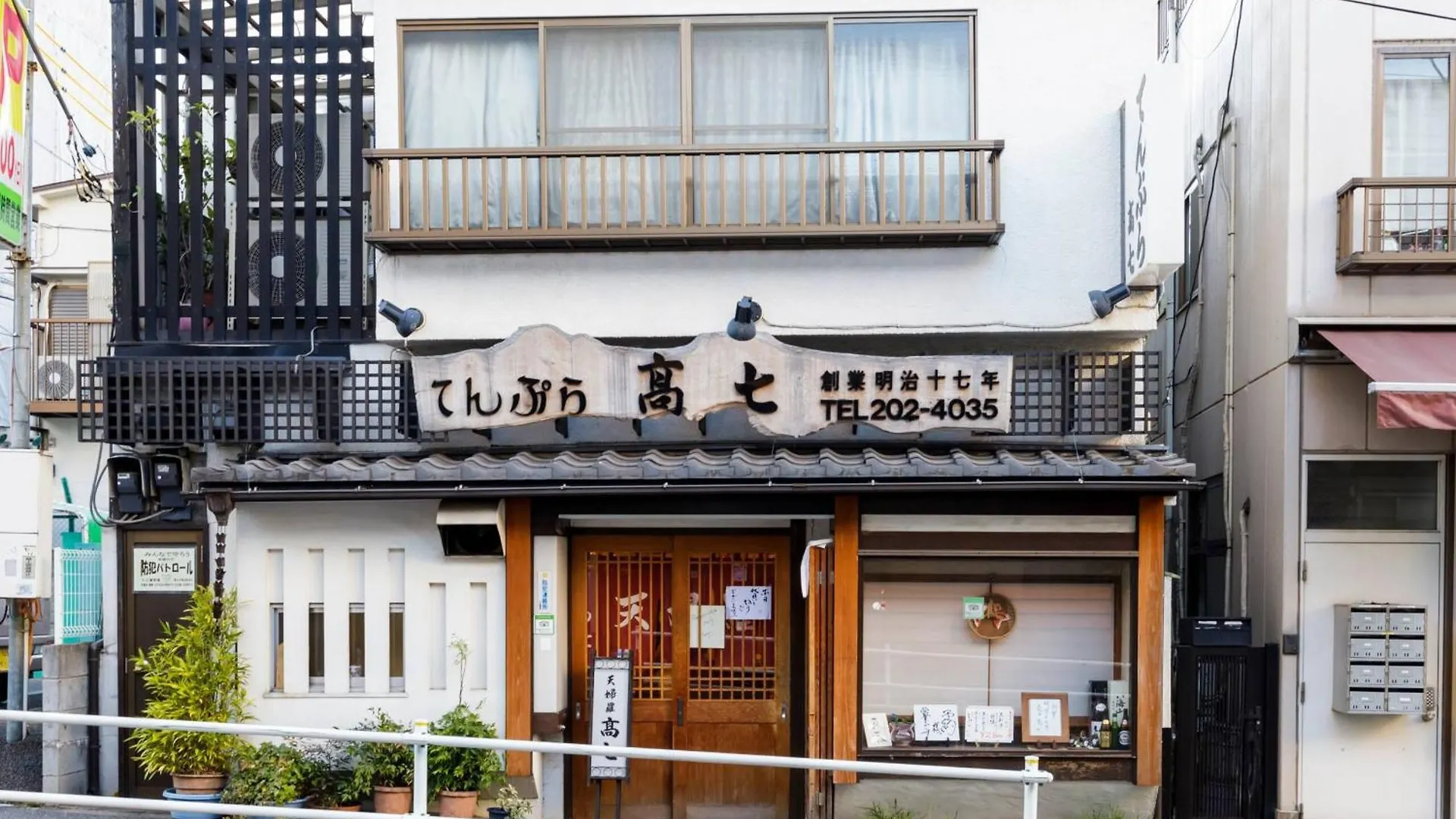 夏目坂の間room2 Tokyo 0*,  Japan