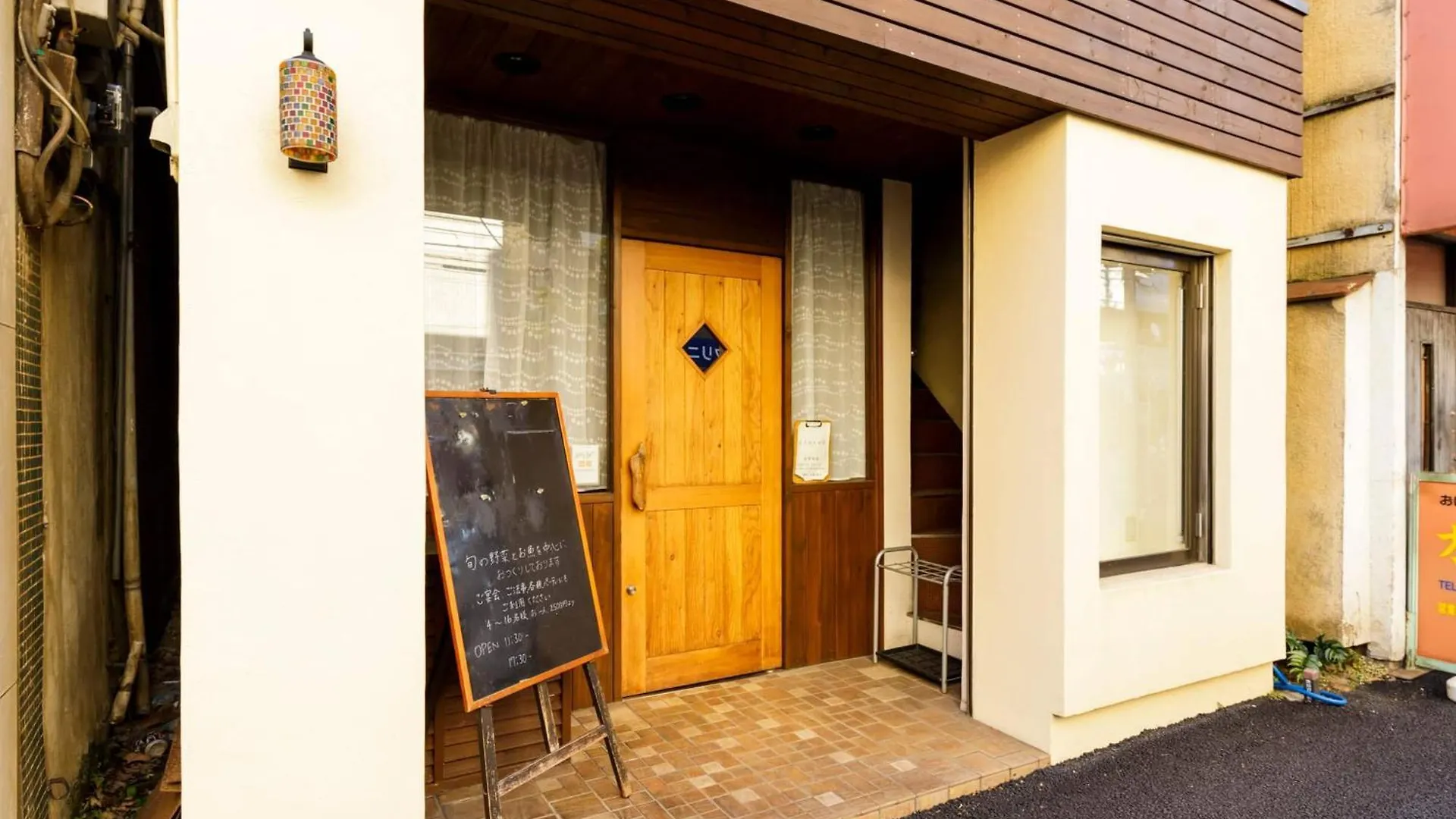 夏目坂の間room2 Tokyo