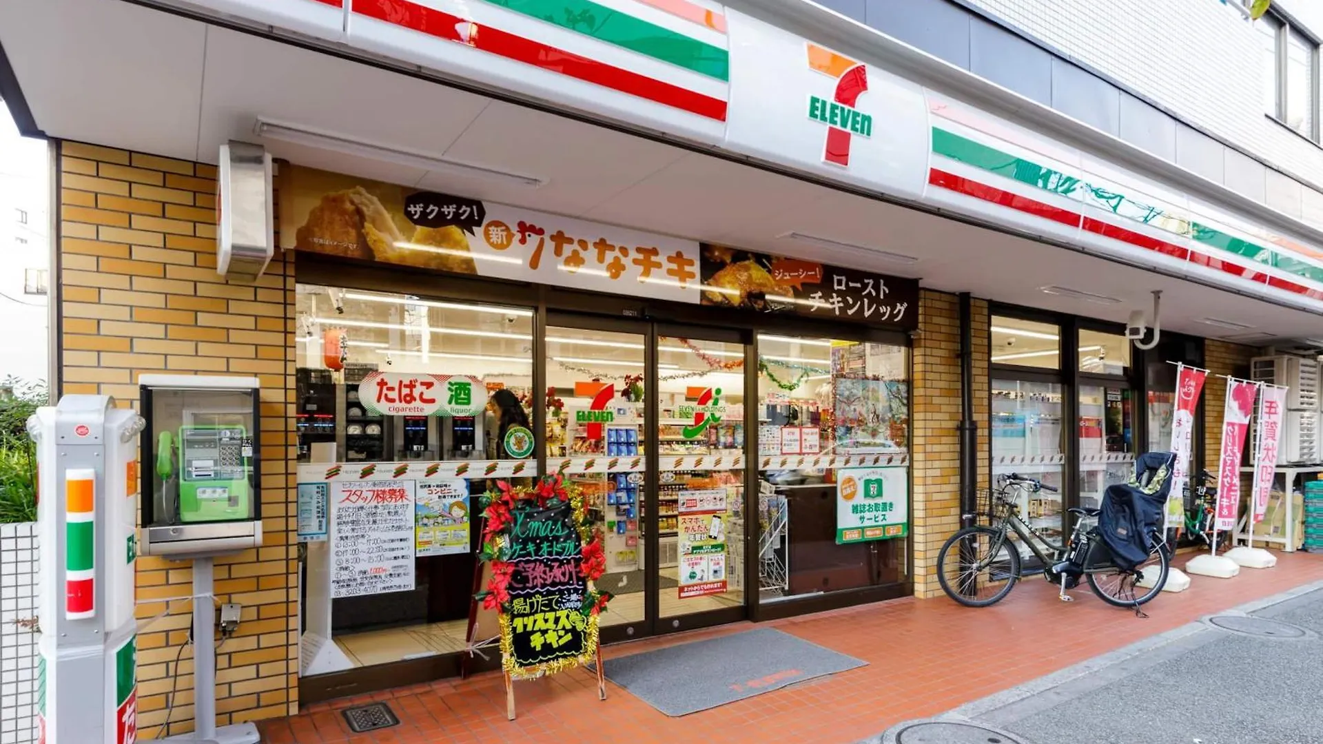 Apartment 夏目坂の間room2 Tokyo
