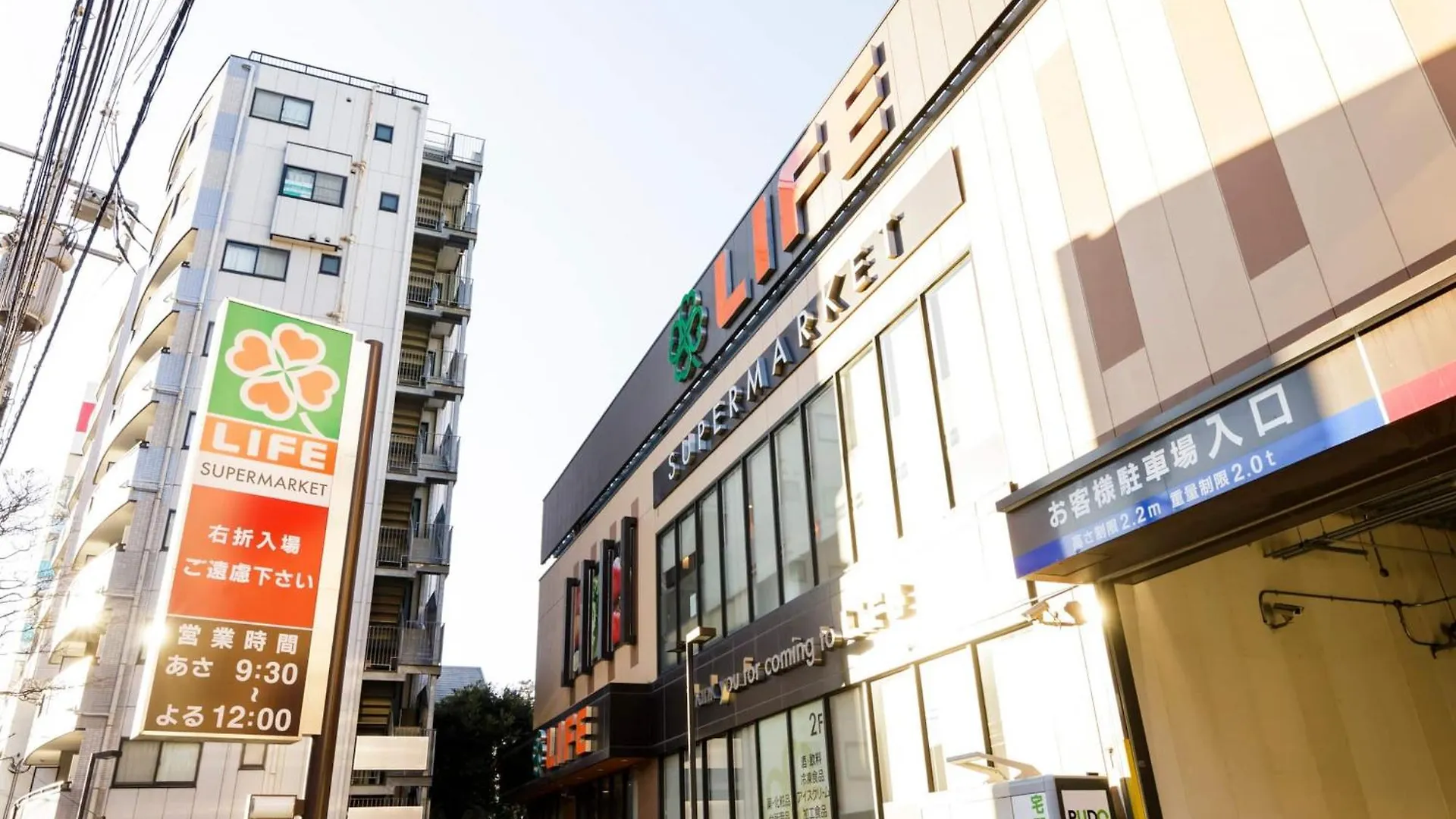 夏目坂の間room2 Tokyo
